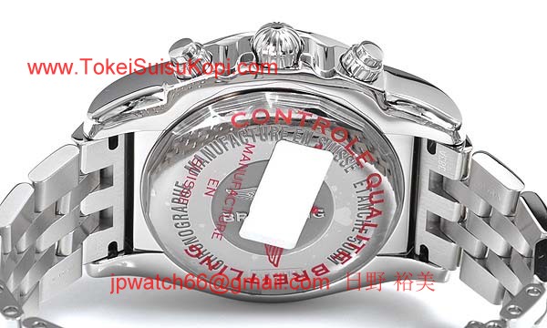 (BREITLING)ブライトリング ブランド コピー 時計 クロノマットＧＭＴ A041B69PA