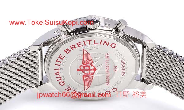 (BREITLING)ブライトリング ブランド コピー 時計 トランスオーシャン クロノグラフ A194G50OCA