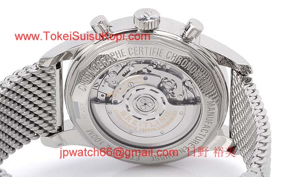 (BREITLING)ブライトリング ブランド コピー 時計 トランスオーシャン クロノグラフ A015B99OCA