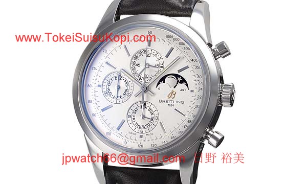 (BREITLING)ブライトリング ブランド コピー 時計 トランスオーシャン クロノグラフ １４６１ A194G50KBA