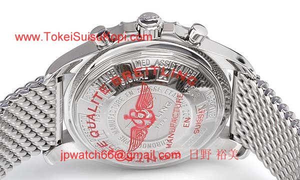 (BREITLING)ブライトリング クロノスペース オートマチック 偽物 A236C33ACA