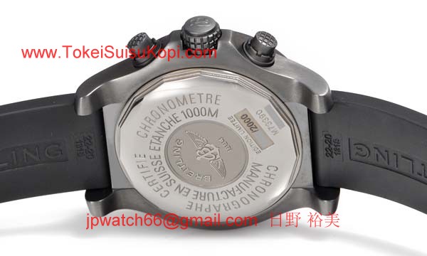 (BREITLING)ブライトリング ブランド コピー 時計 アベンジャー シーウルフ クロノ ブラックスティール M73390-2022