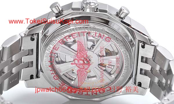 (BREITLING)ブライトリング ブランド コピー 時計 ベントレー バーナート レーシング A259B09FL