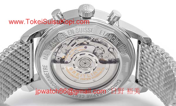 (BREITLING)ブライトリング ブランド コピー 時計 トランスオーシャン クロノグラフ A015G24OCA