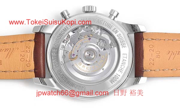 (BREITLING)ブライトリング ブランド コピー 時計 トランスオーシャン クロノグラフ A015G24KBA