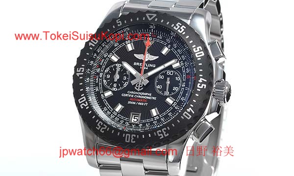 (BREITLING)激安ブランドコピー ブライトリング時計 スカイレーサー レイヴン A277B23PRS