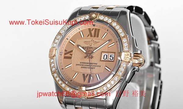 (BREITLING)激安ブランドコピー ブライトリング時計 コックピット C4935053/H540