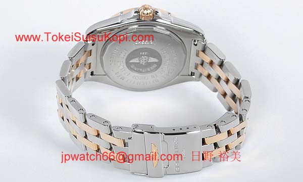 (BREITLING)激安ブランドコピー ブライトリング時計 コックピット C4935053/H540