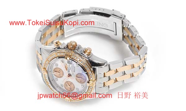 (BREITLING)激安ブランドコピー ブライトリング時計 クロノコックピット C1335853/A654
