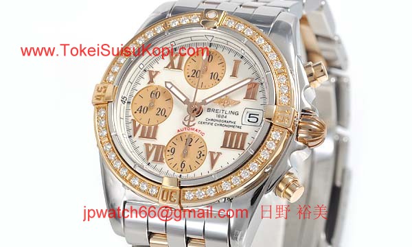 (BREITLING)激安ブランドコピー ブライトリング時計 クロノコックピット C152A56PAC