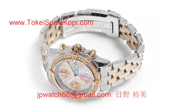 (BREITLING)激安ブランドコピー ブライトリング時計 クロノコックピット C152A56PAC