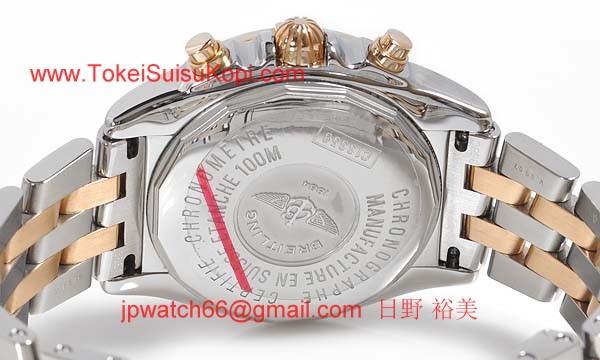 (BREITLING)激安ブランドコピー ブライトリング時計 クロノコックピット C152A56PAC