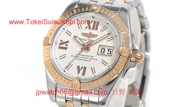 (BREITLING)激安ブランドコピー ブライトリング時計 コックピット C495A71PAC