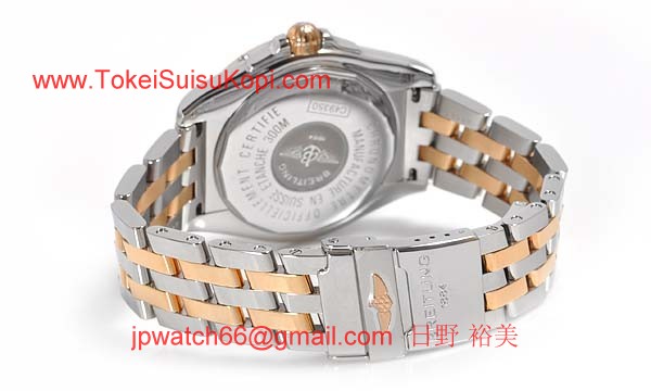 (BREITLING)激安ブランドコピー ブライトリング時計 コックピット C495A71PAC