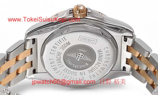 (BREITLING)激安ブランドコピー ブライトリング時計 コックピット C495A71PAC