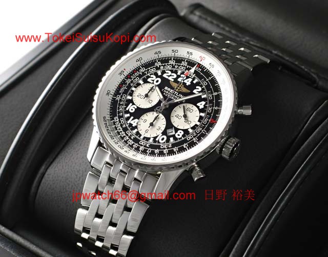 ブライトリングスーパーコピー 時計 ナビタイマー コスモノート A4578141