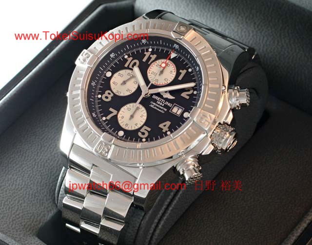 ブライトリングスーパーコピー 時計 エアロマリン スーパーアベンジャー A337B82PRS