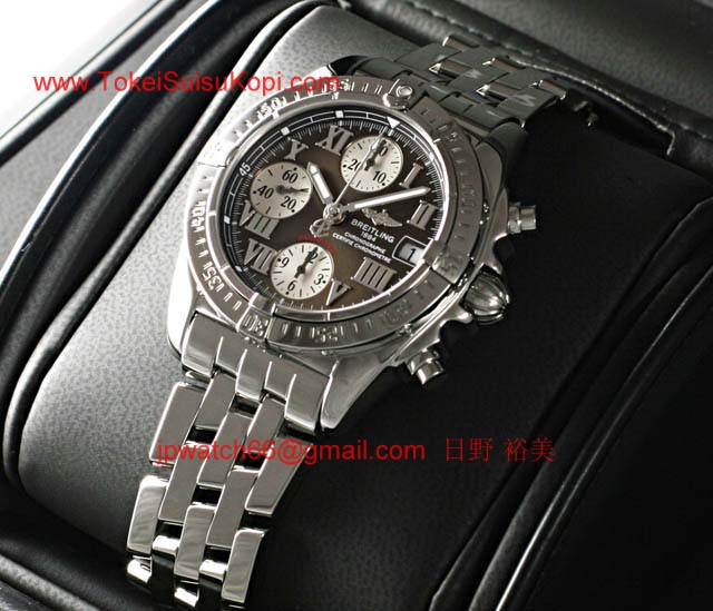 ブライトリングスーパーコピー 時計 ウインドライダー クロノコックピット A152Q20PA