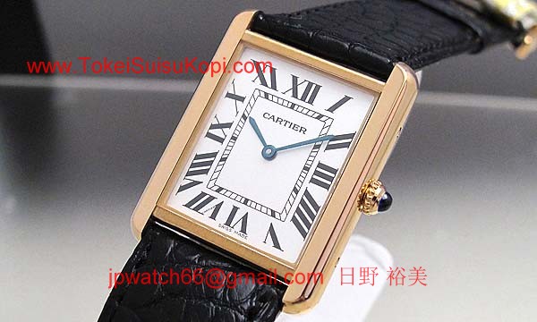 カルティエ時計ブランド 店舗 激安 タンクソロ　LM W1018855