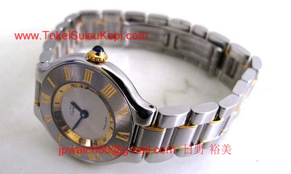 カルティエ時計ブランド 店舗 激安 マスト21 W10073R6