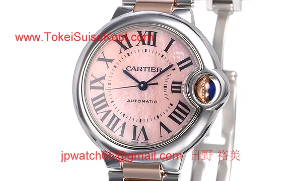 カルティエ コピー時計 バロンブルー 33mm W6920070