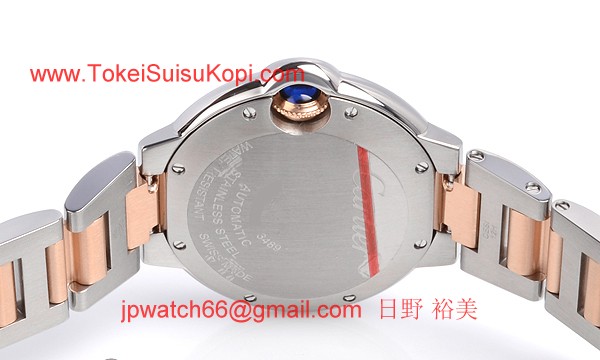 カルティエ コピー時計 バロンブルー 33mm W6920070