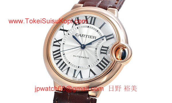 カルティエ コピー時計 バロンブルー 37mm W6900456