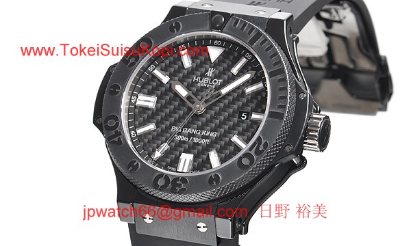(HUBLOT)ウブロ スーパーコピー ビッグバンキング ブラックマジック 322.CM.1770.RX
