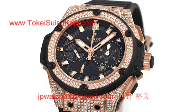 (HUBLOT)ウブロ スーパーコピー キングパワー パワーリザーブ キングゴールド ダイヤモンド 709.OX.1780.RX.1704