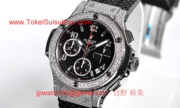 (HUBLOT)ウブロ コピー時計 ビッグバンスチール41 342.SX.130.RX.174