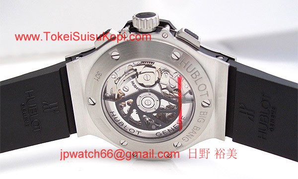 (HUBLOT)ウブロ コピー時計 ビッグバン 301.SX.1170.RX