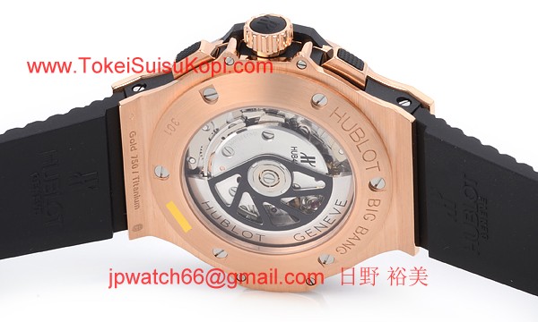 (HUBLOT)ウブロコピー ビッグバン 301.PX.130.RX.094