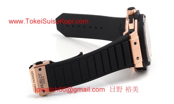 (HUBLOT)ウブロ コピー時計 キングパワー ウニコ キングゴールドカーボン 701.OQ.0180.RX