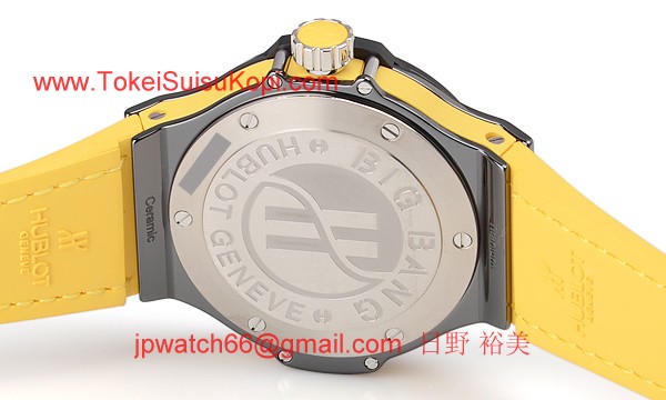 (HUBLOT)ウブロ スーパーコピー ビッグバン トゥッティフルッティ レモン 361.CY.1110.LR.1911
