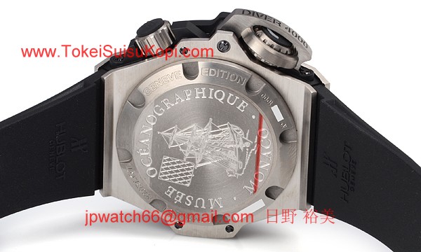 (HUBLOT)ウブロ スーパーコピー オーシャノグラフィック ４０００チタニウム 731.NX.1190.RX