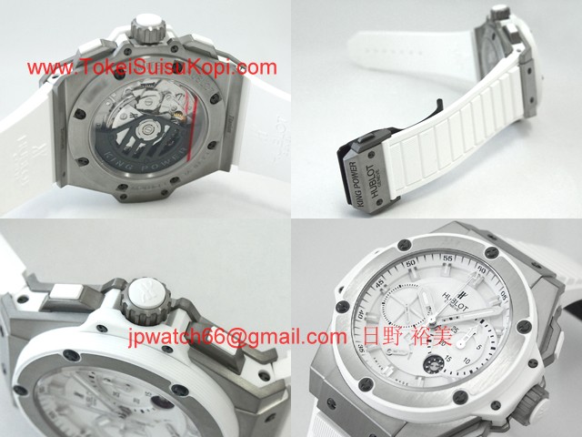 ウブロ 時計 コピー キングパワー スプリットセコンド パワーリザーブ ホワイト 709.E.2110.RW