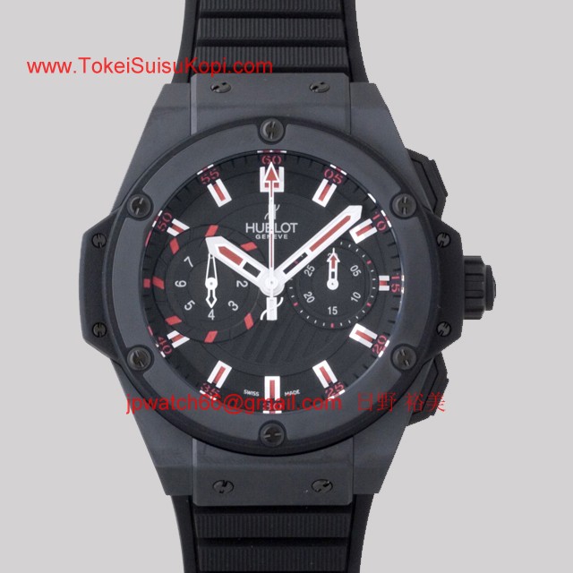 ウブロ 時計 コピー キングパワー フドロワイアント ブラックマジック.RX ブラックラバー ブラック715.CI.1123 