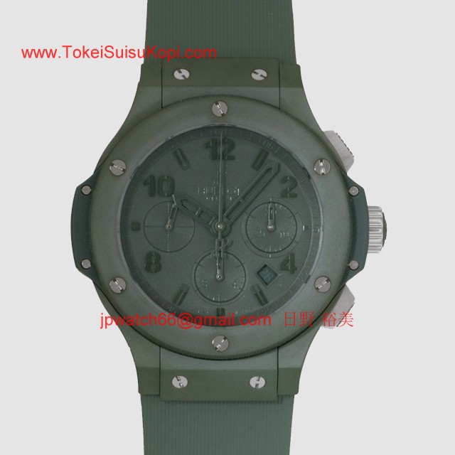 ウブロ 時計 コピー ビッグ・バン オールグリーン グリーン 301.GI.5290.RG