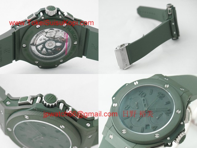 ウブロ 時計 コピー ビッグ・バン オールグリーン グリーン 301.GI.5290.RG