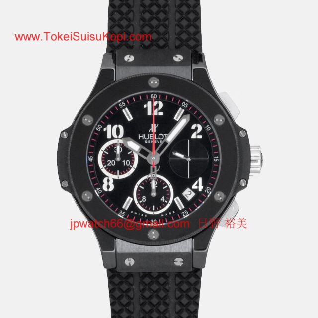 ウブロ 時計 コピー ビッグ・バンブラックマジック ラバー ブラック 342.CX.130.RX 