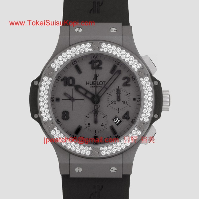 ウブロ 時計 コピー ビッグ・バン タンタルマット ベゼルダイヤ グレー 301.AI.460.RX.114