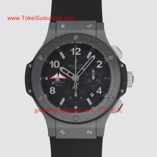 ウブロ 時計 コピー ビッグ・バン モナコ ヨットクラブ ブラック 301.AM.130.RX.YCM07 