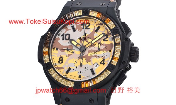 ウブロ 時計 コピー コマンドバン デザート 301.CI.8710.NR.1987