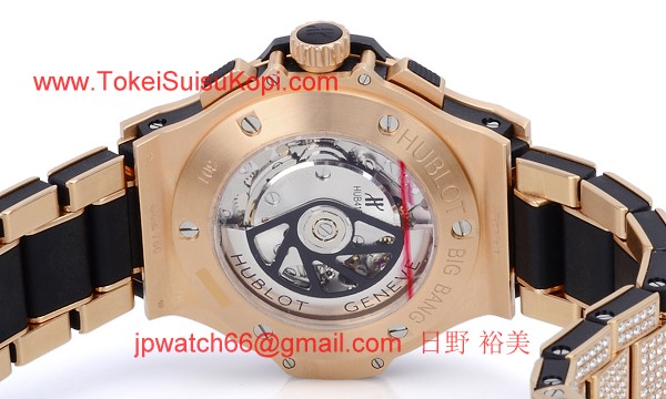 ウブロ 時計 コピー ビッグバン ゴールド ブレスレットパヴェ?301.PX.1180.PX.3704