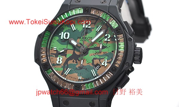 ウブロ 時計 コピー コマンドバン ジャングル カラット301.CI.8610.NR.1986