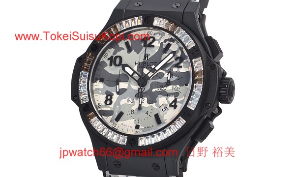 ウブロ 時計 コピー コマンドバン アークティック?301.CI.8810.NR.1988