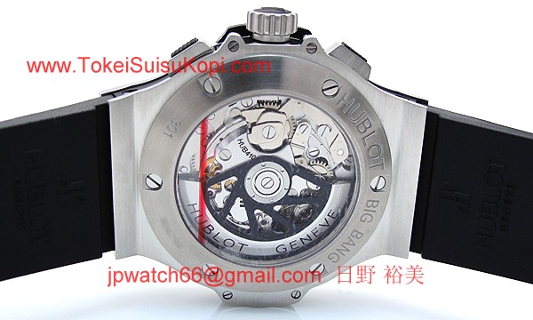 ウブロ 時計 コピー ビッグバン301.SX.1170.RX.1104