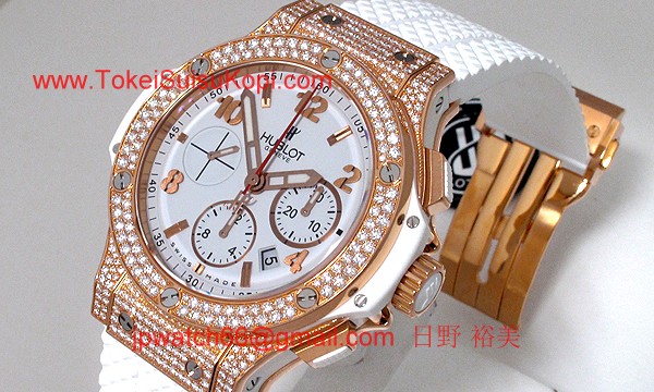 ウブロ 時計 コピー ビッグバン301.PE.230.RW.174