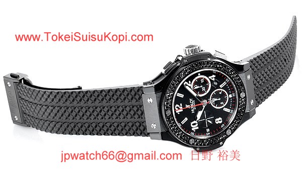 ウブロ 時計 コピー ビッグバン ブラックマジック?301.CV.130.RX.110