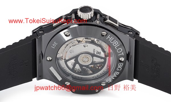 ウブロ 時計 コピー ビッグバン ブラックマジック?301.CV.130.RX114